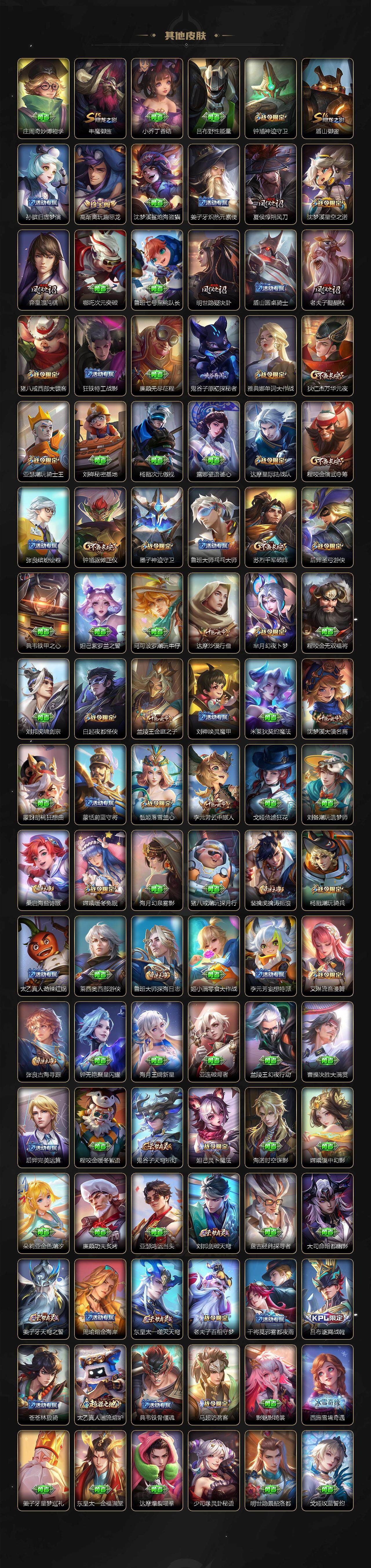 WZXS3299229王者荣耀账号详情图6 WZXS3299229王者荣耀账号详情图6