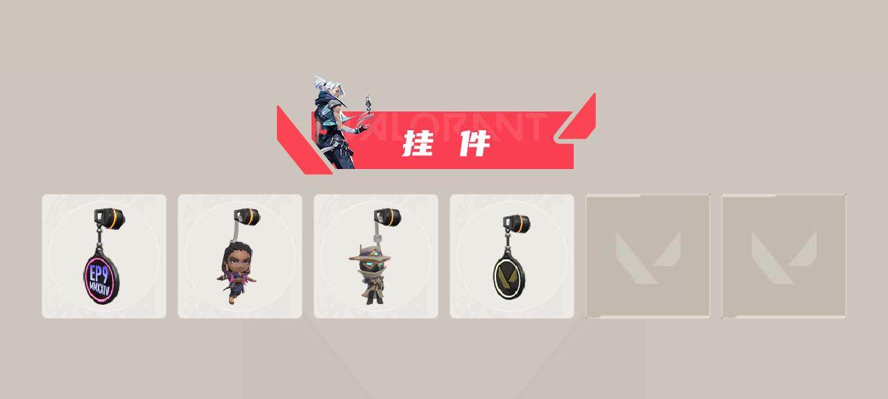 WWQYXS314637无畏契约账号详情图3