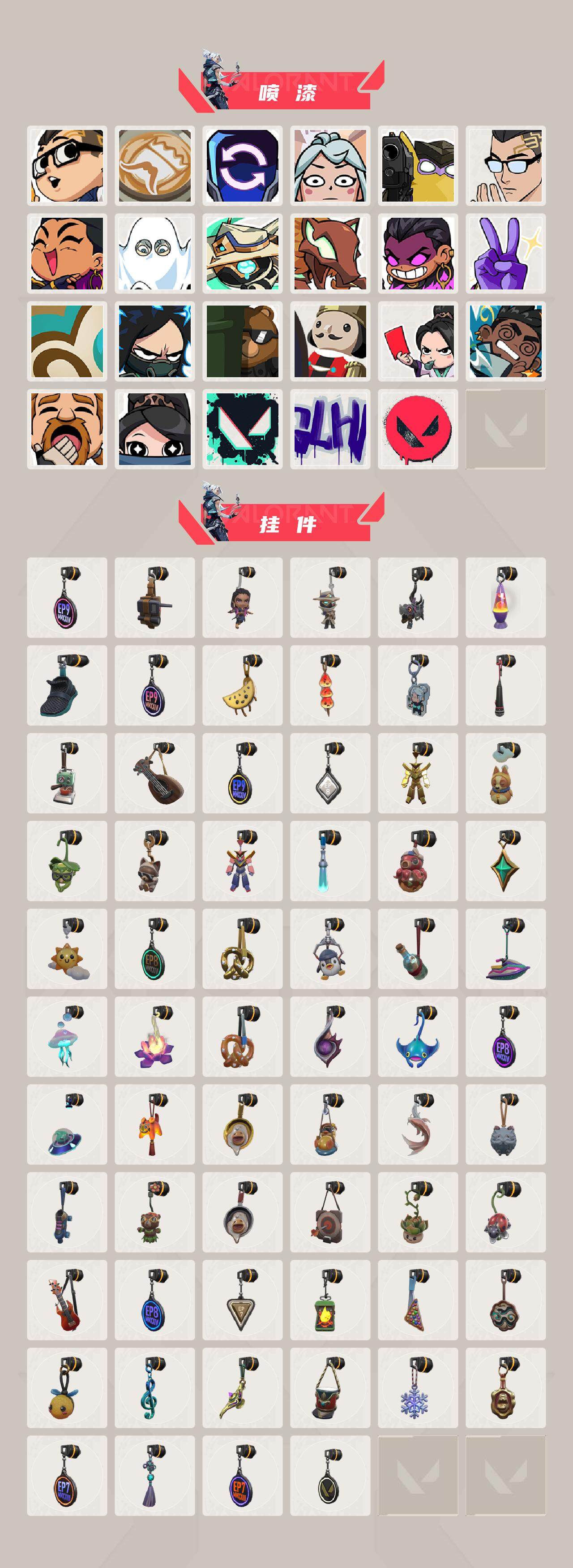 WWQYXS314691无畏契约账号详情图5