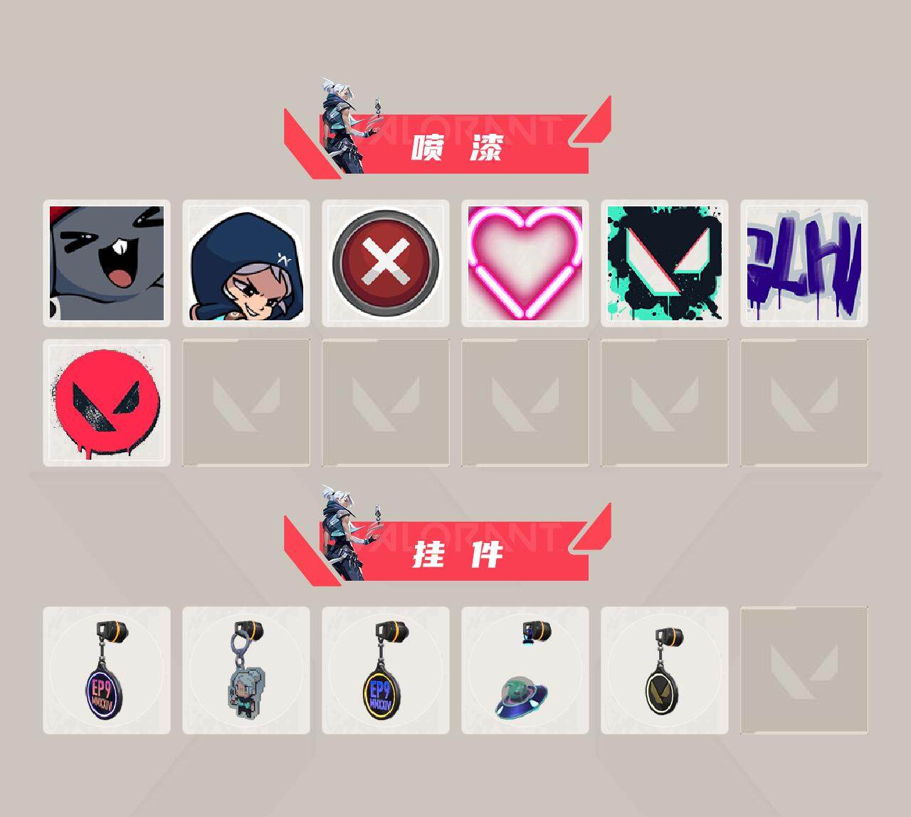 WWQEY315055无畏契约账号详情图3