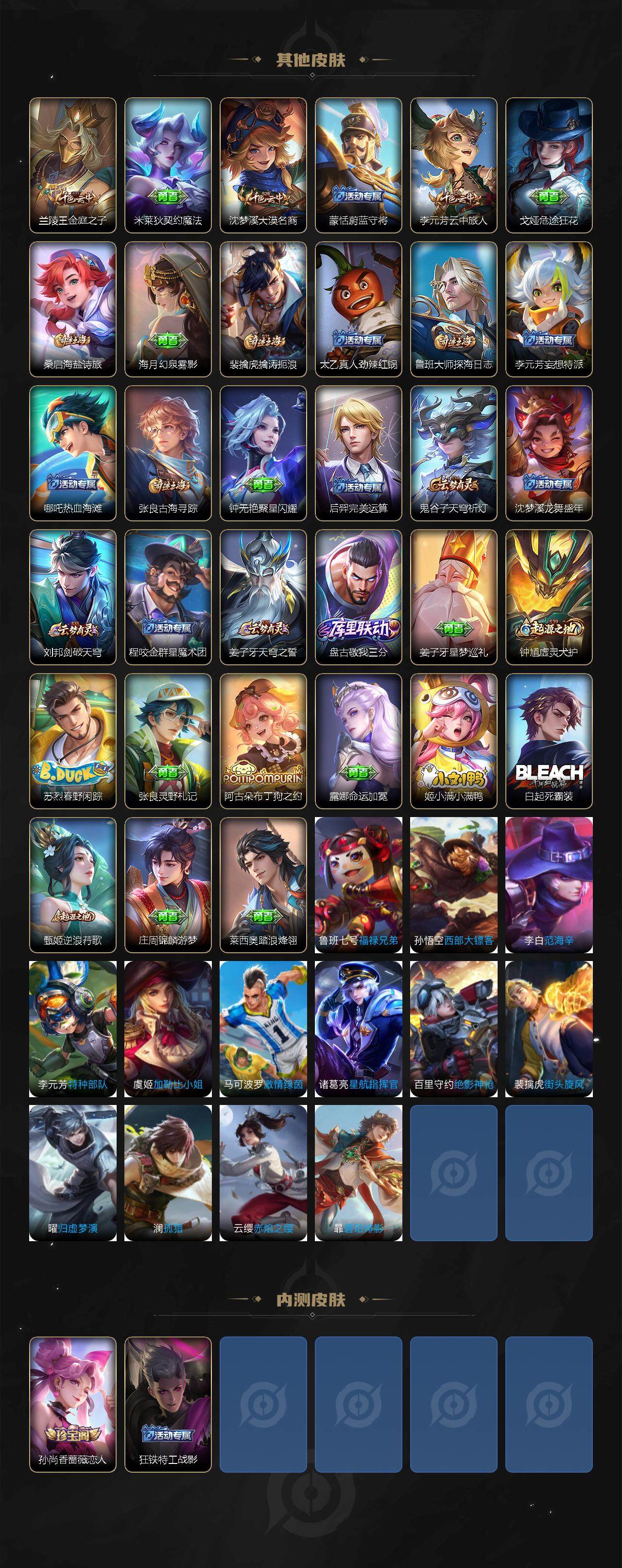 WZCMW3294389王者荣耀账号详情图3 WZCMW3294389王者荣耀账号详情图3