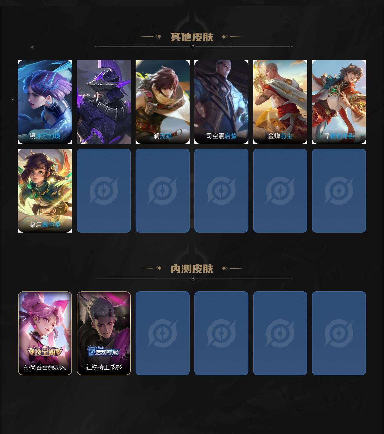 WZEY3293959王者荣耀账号详情图5