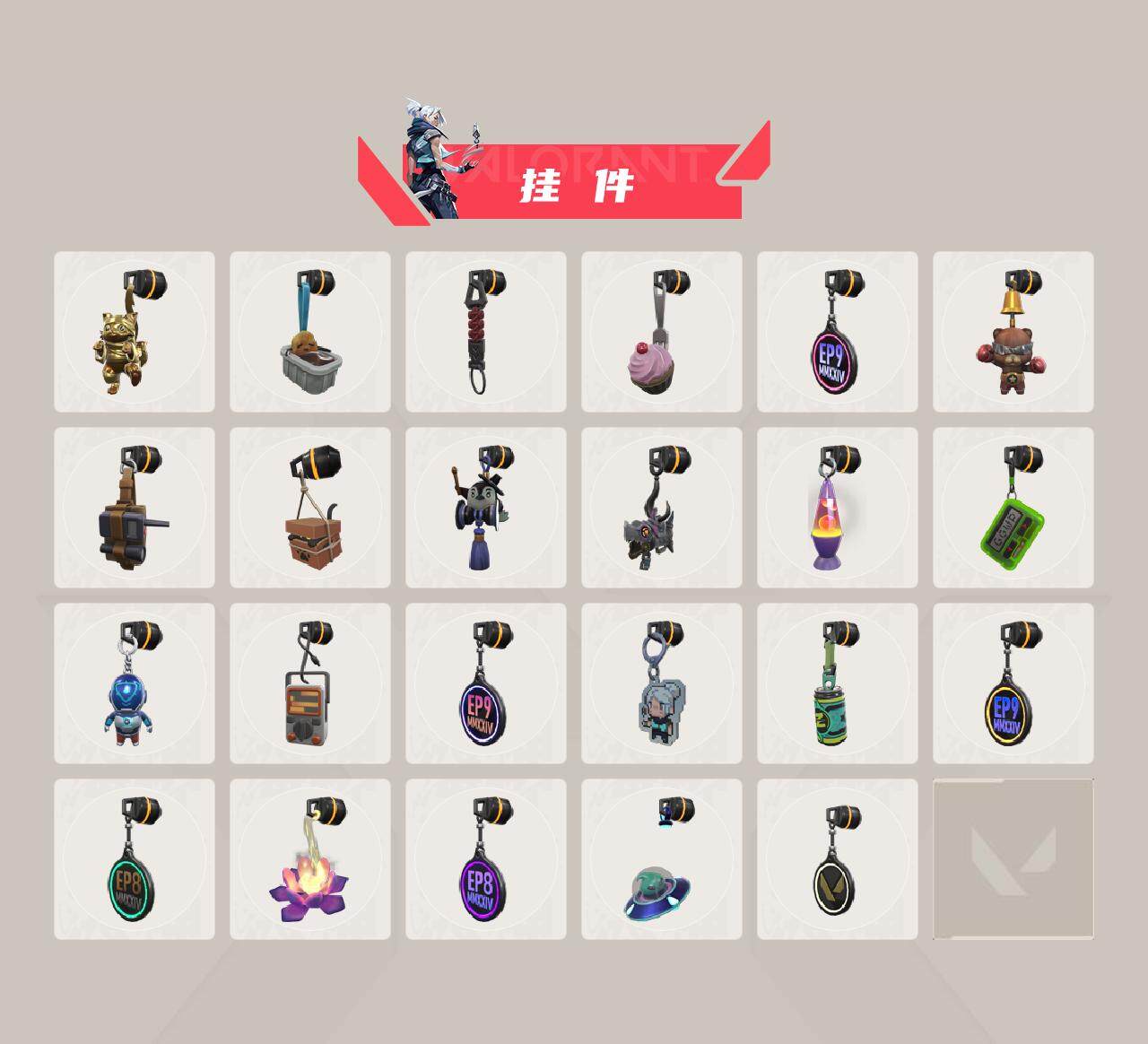 WWQEY314956无畏契约账号详情图4