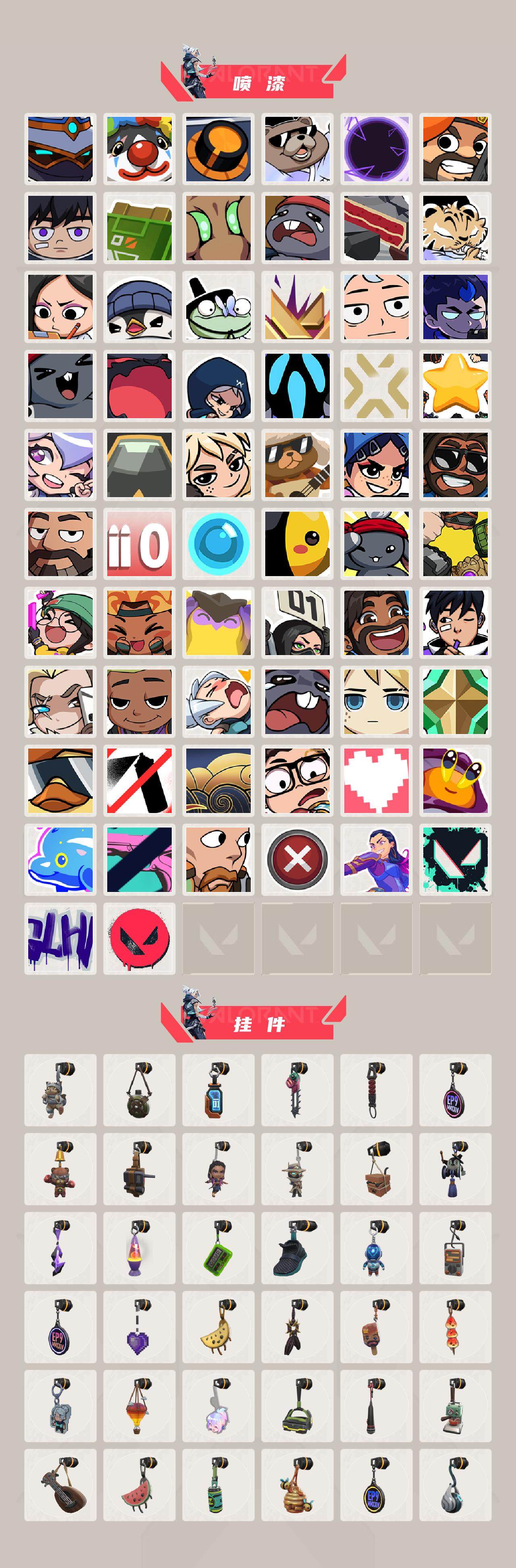 WWQEY315000无畏契约账号详情图5