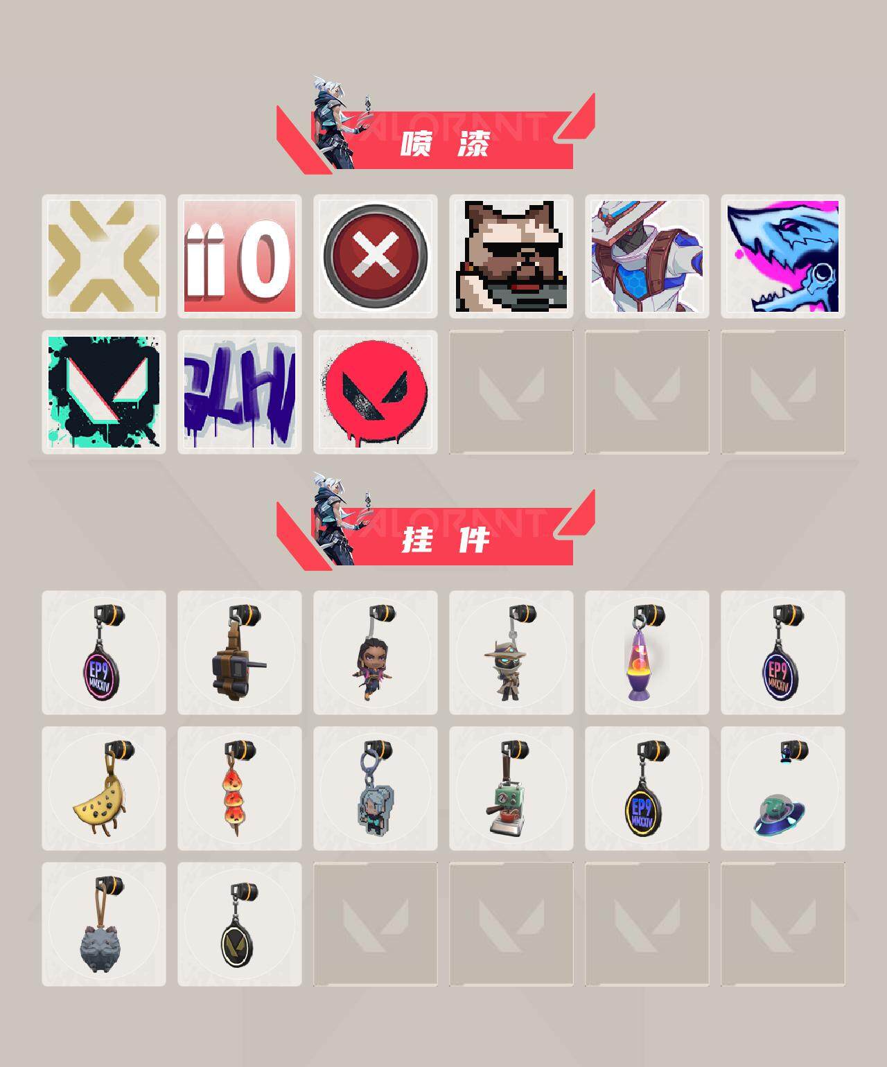 WWQQM315191无畏契约账号详情图4