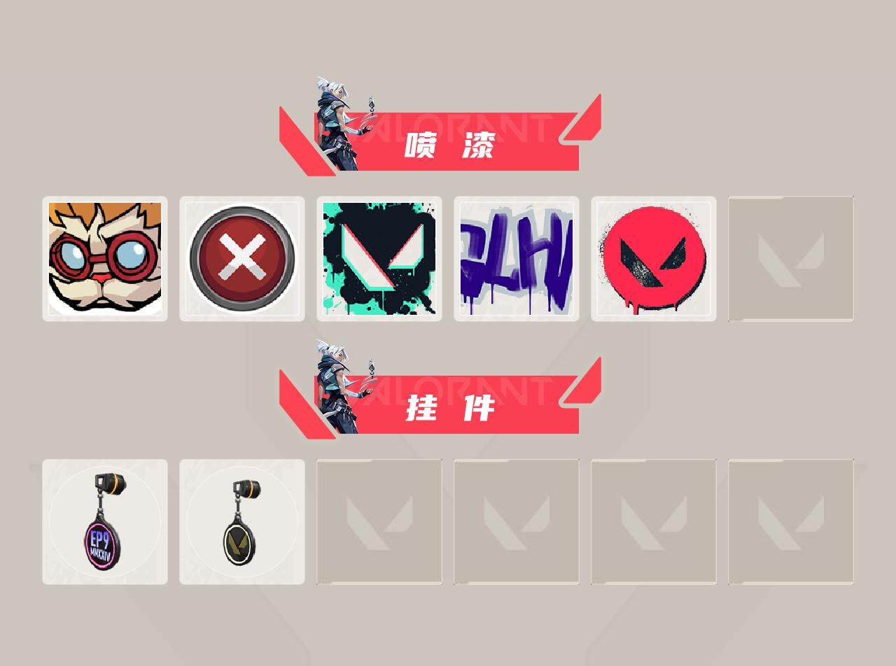 WWQEY315256无畏契约账号详情图3
