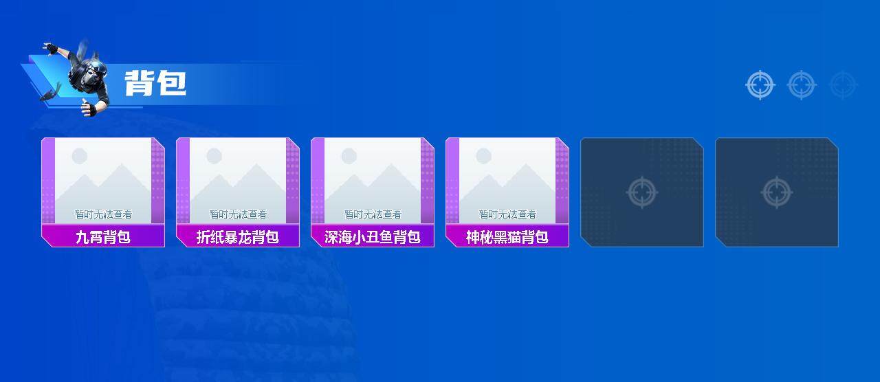 HPLX3340578和平精英账号详情图6