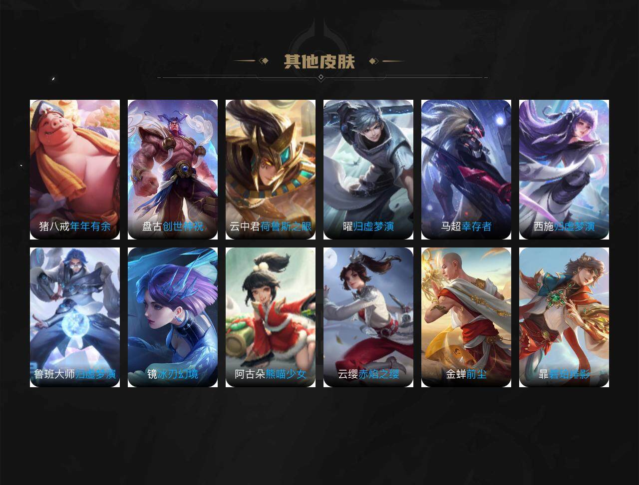 WZCMW3360703王者荣耀账号详情图4