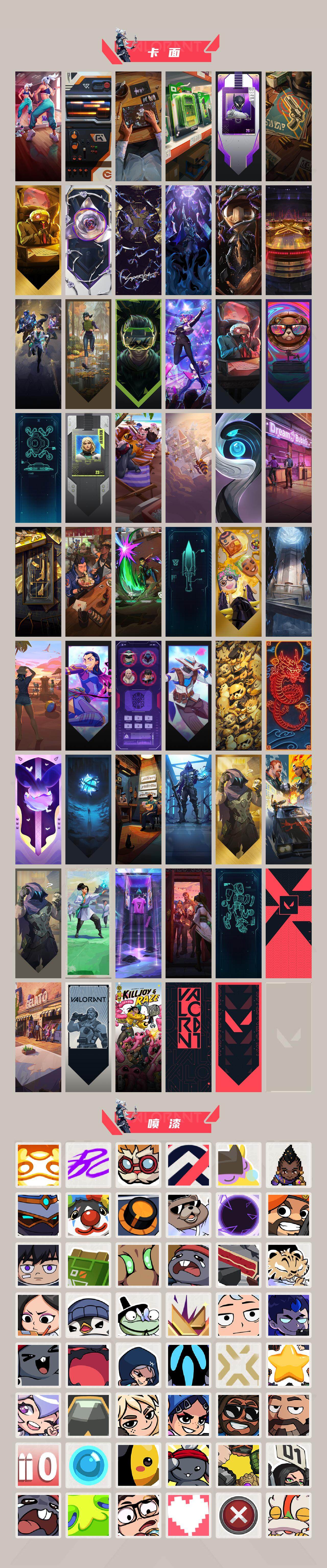 WWQXL316358无畏契约账号详情图4 WWQXL316358无畏契约账号详情图4