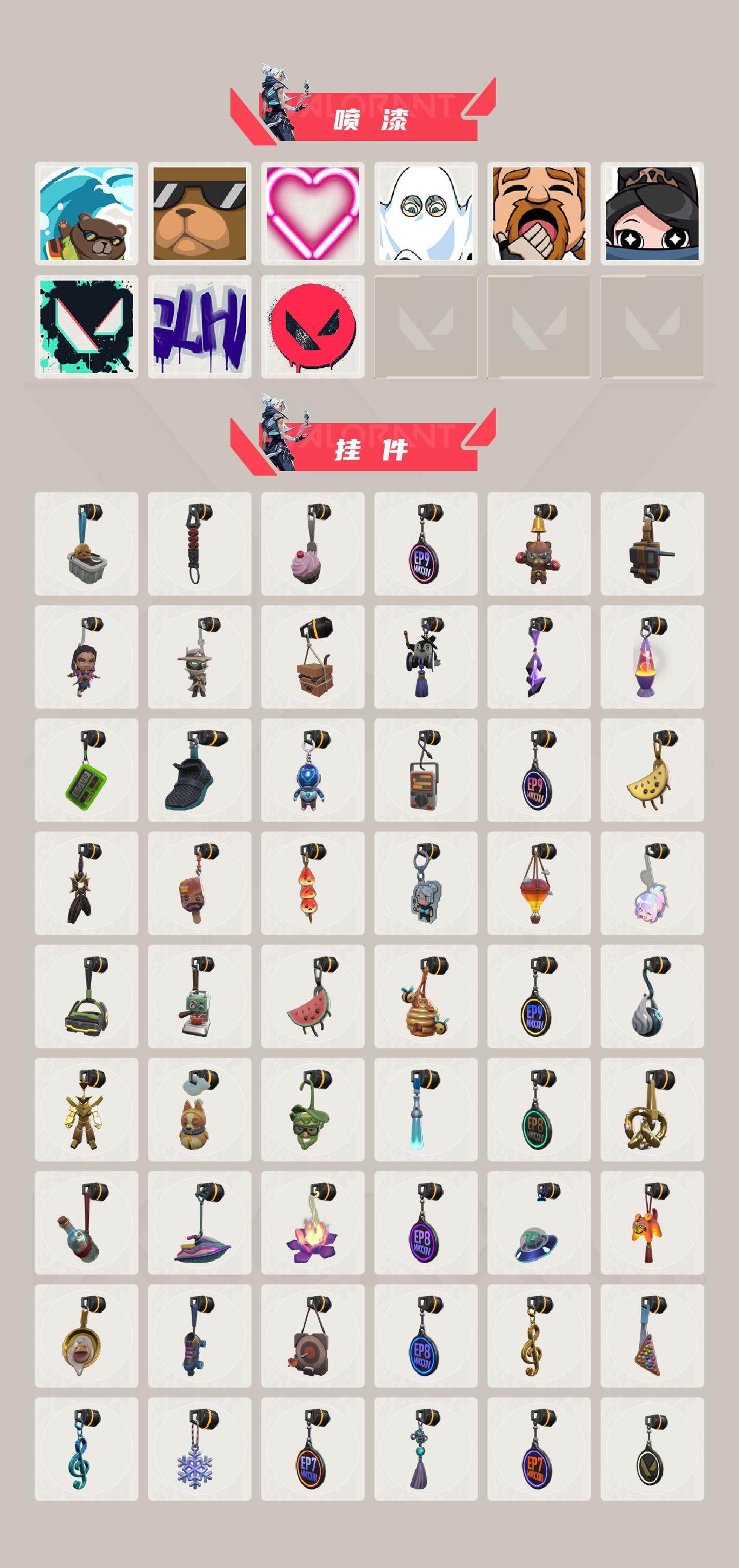 WWQXL316358无畏契约账号详情图5 WWQXL316358无畏契约账号详情图5