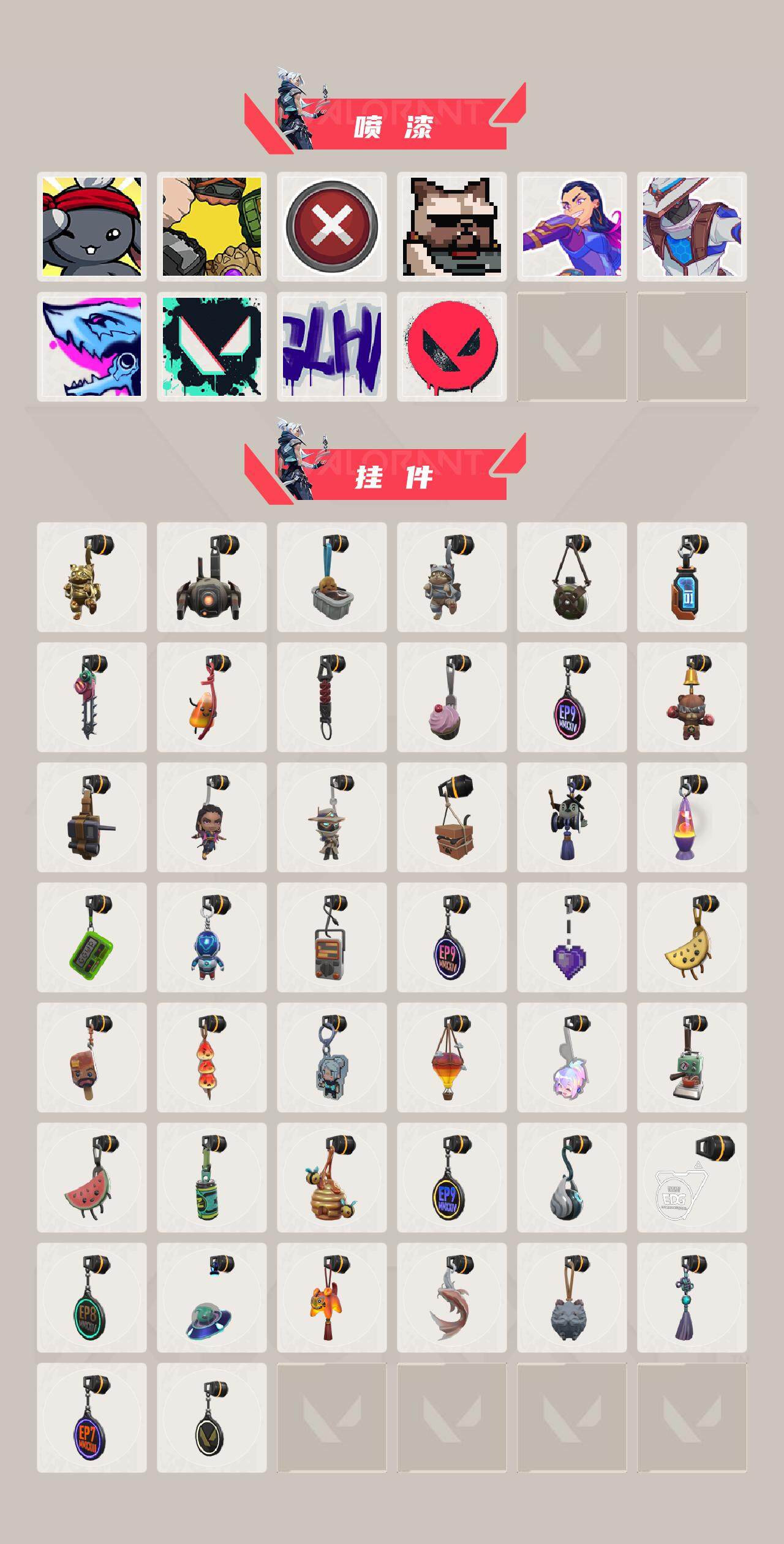 WWQXL316468无畏契约账号详情图5 WWQXL316468无畏契约账号详情图5