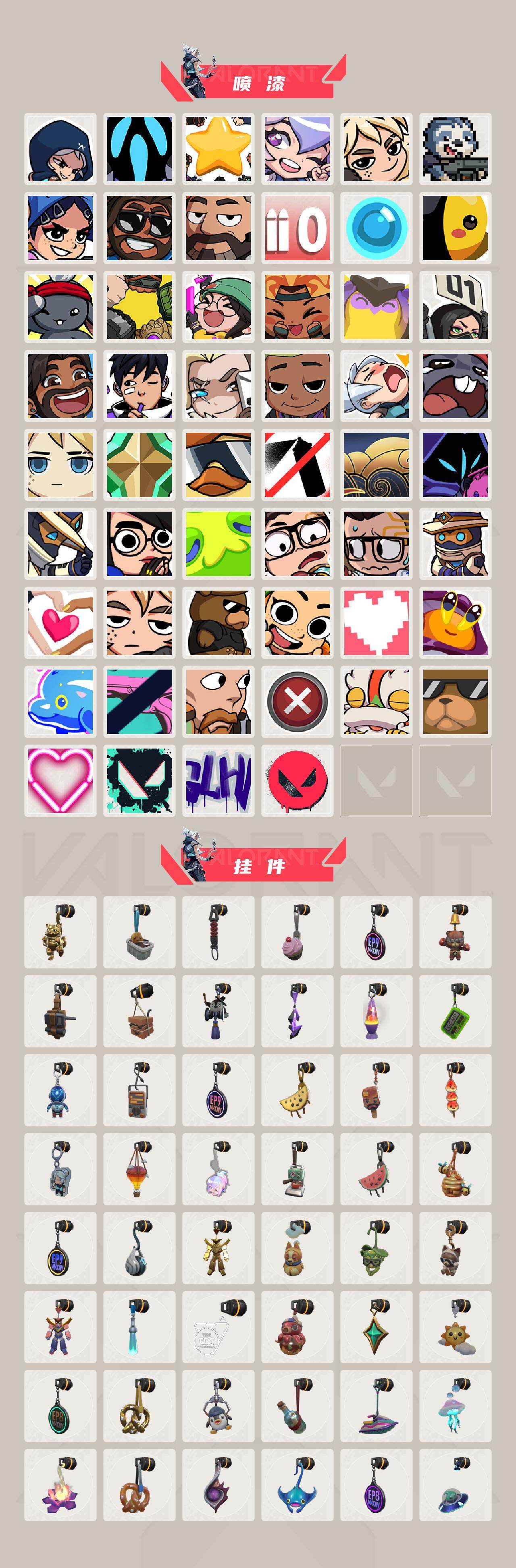 WWQXL316461无畏契约账号详情图5 WWQXL316461无畏契约账号详情图5