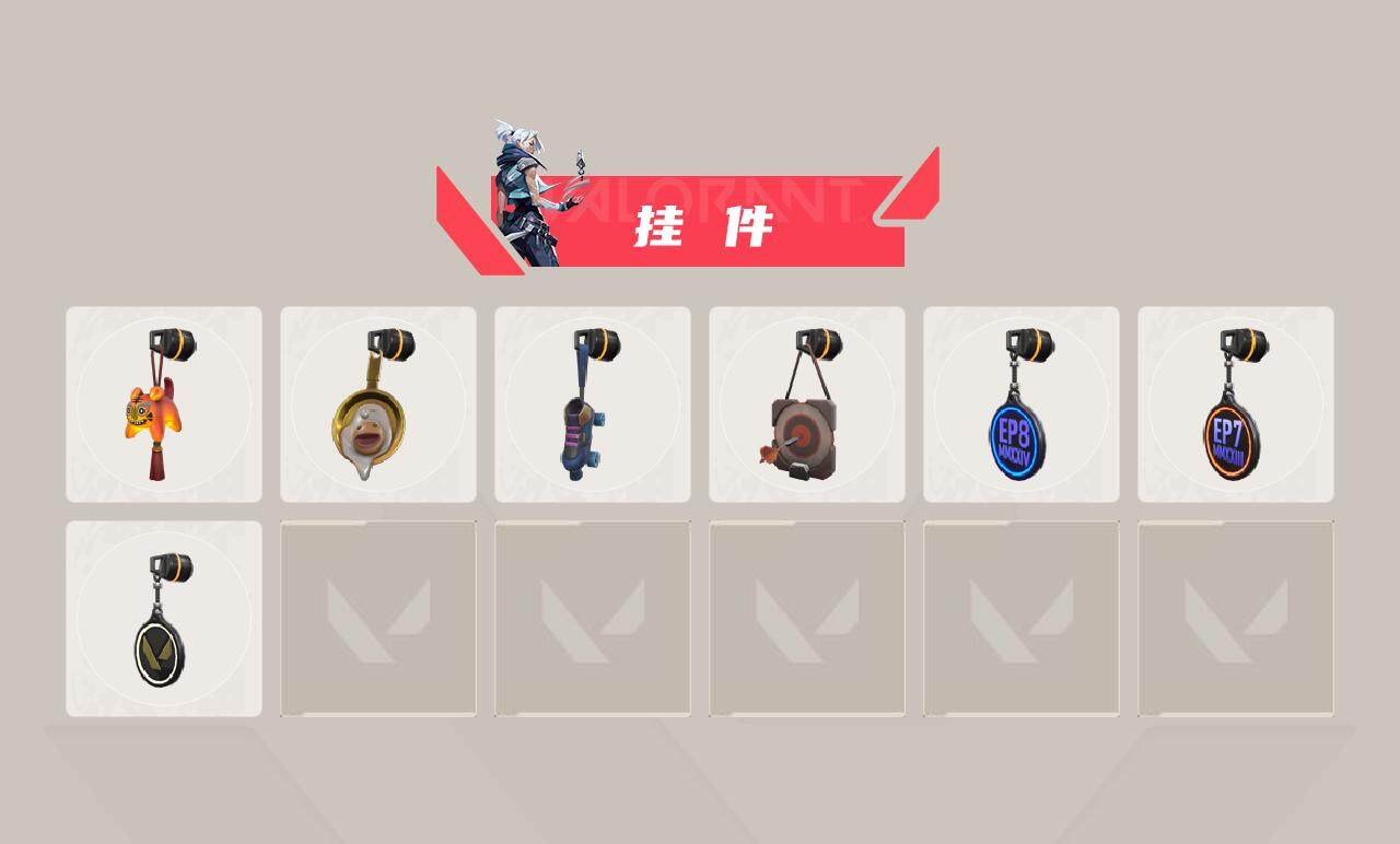 WWQXL316461无畏契约账号详情图6 WWQXL316461无畏契约账号详情图6