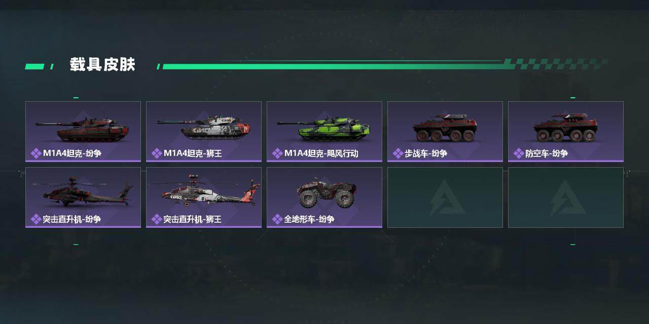 SJZCMW341685三角洲行动账号详情图3 SJZCMW341685三角洲行动账号详情图3