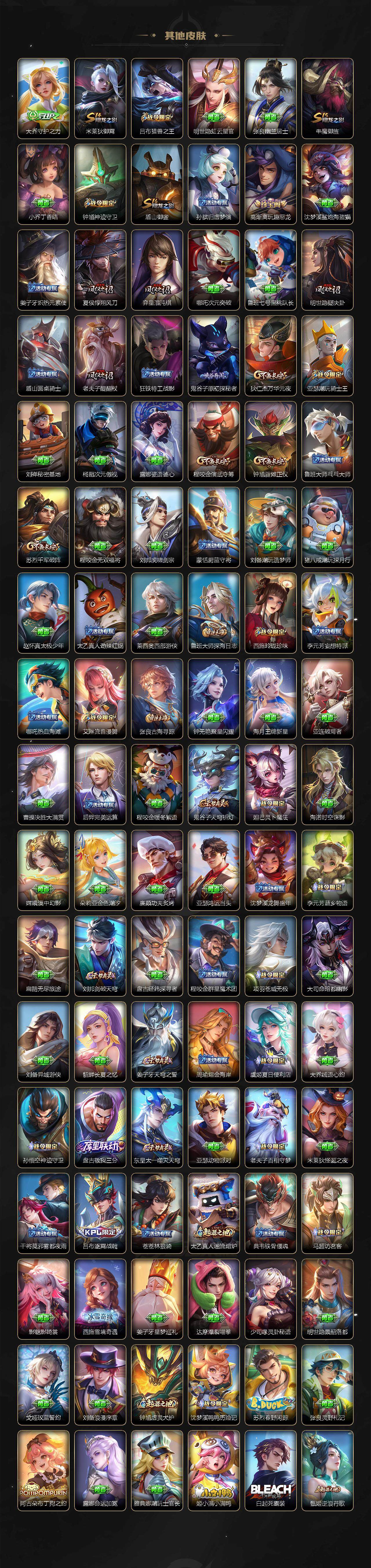 WZLE3311853王者荣耀账号详情图5