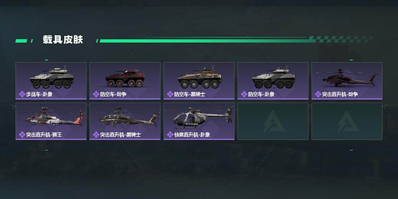 SJZCMW348651三角洲行动账号详情图3 SJZCMW348651三角洲行动账号详情图3