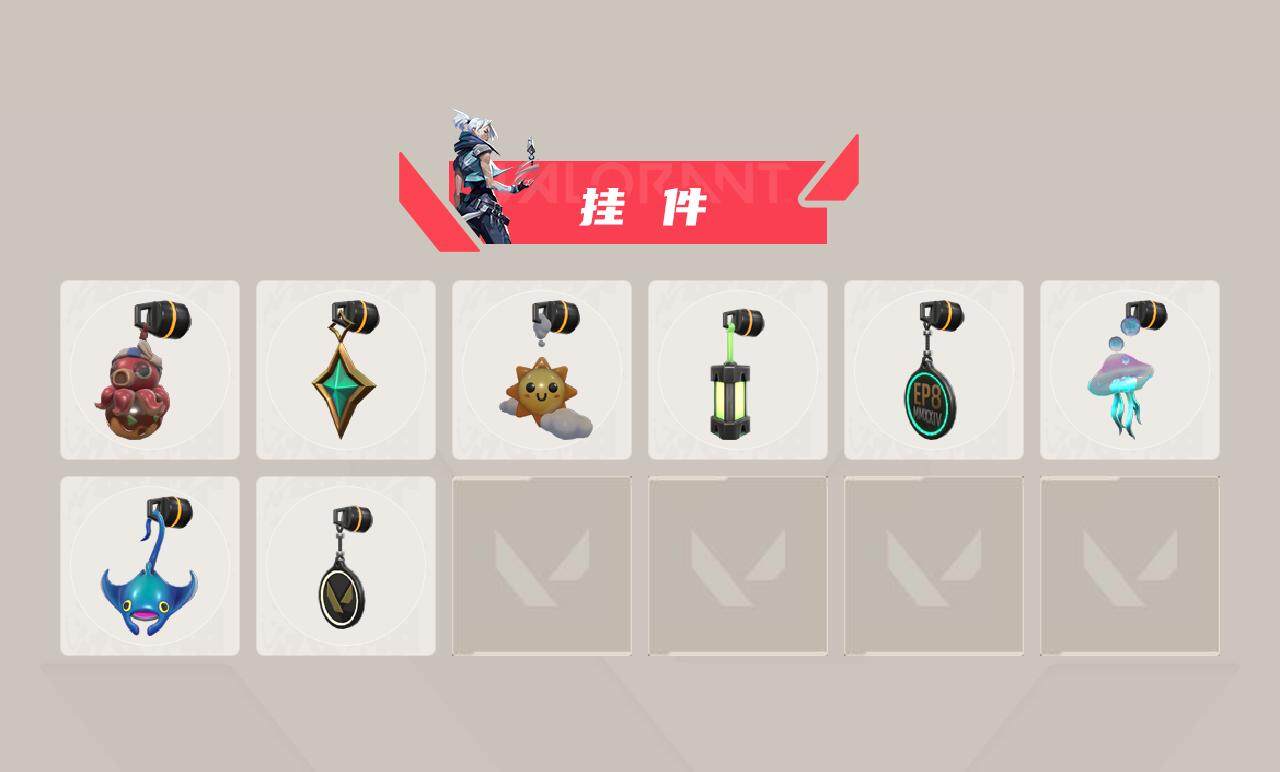 WWQXL316606无畏契约账号详情图5 WWQXL316606无畏契约账号详情图5