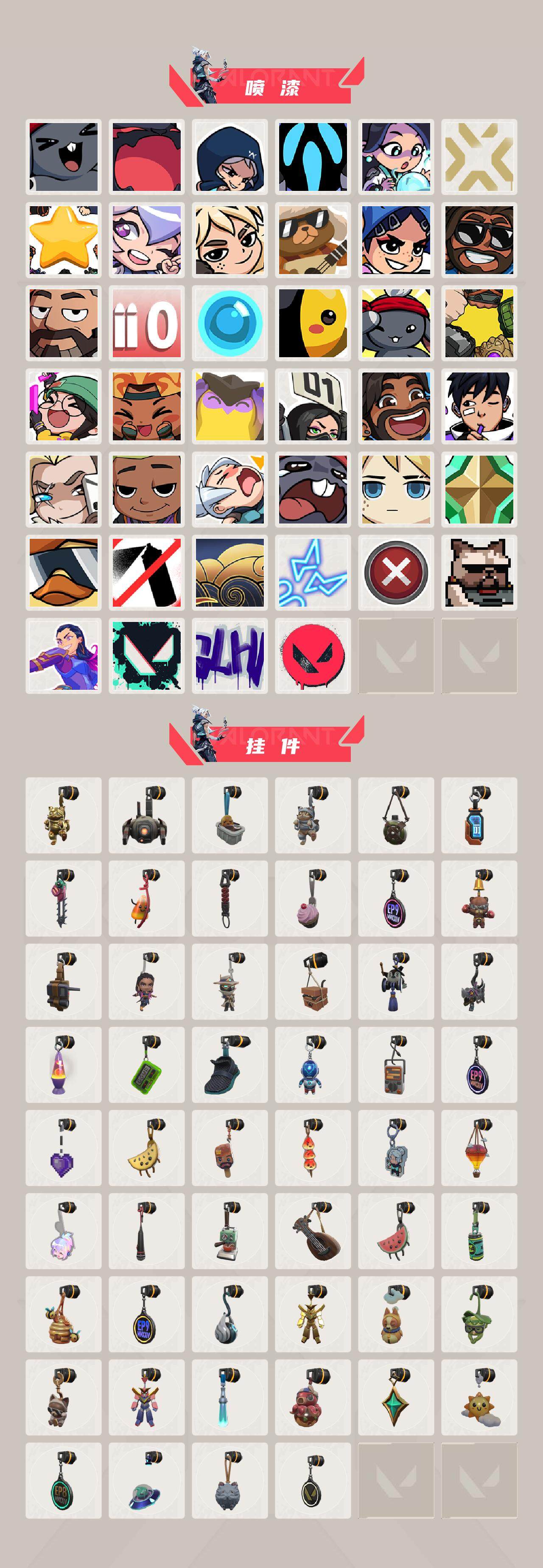 WWQQM324494无畏契约账号详情图7 WWQQM324494无畏契约账号详情图7