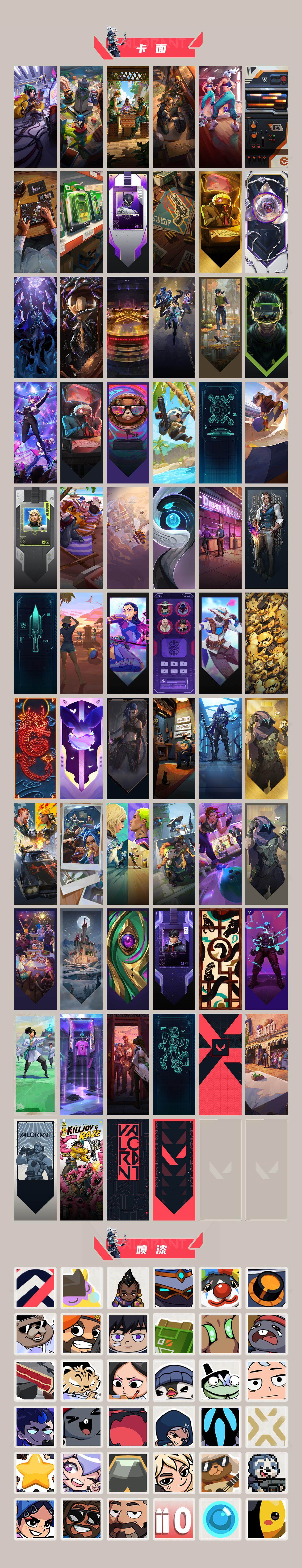 WWQXL316780无畏契约账号详情图4 WWQXL316780无畏契约账号详情图4