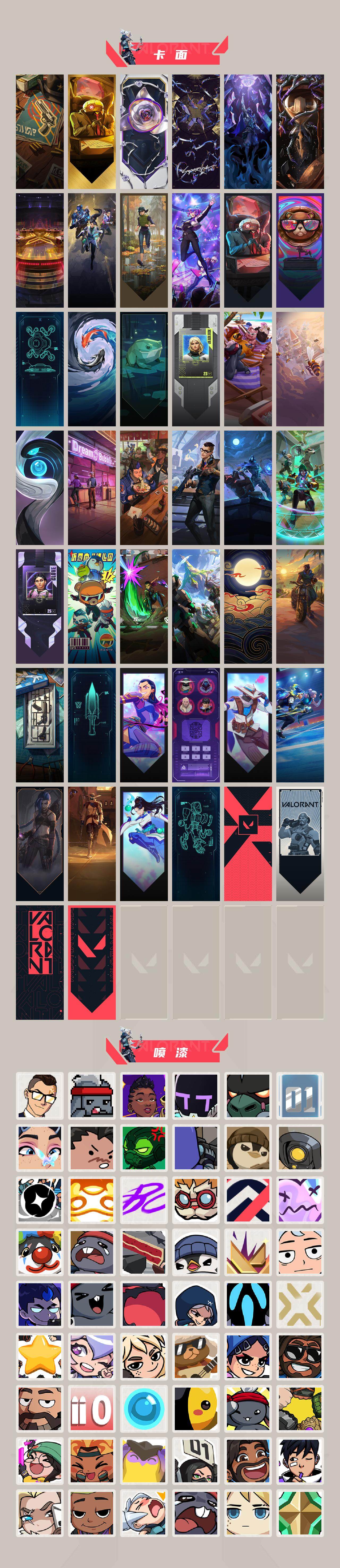 WWQXL316959无畏契约账号详情图4 WWQXL316959无畏契约账号详情图4