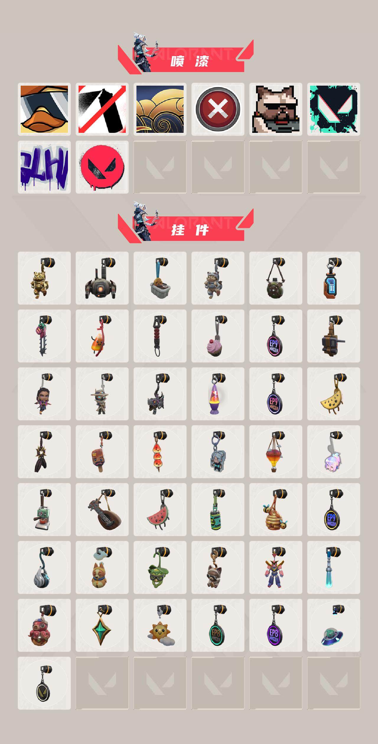 WWQXL316959无畏契约账号详情图5 WWQXL316959无畏契约账号详情图5