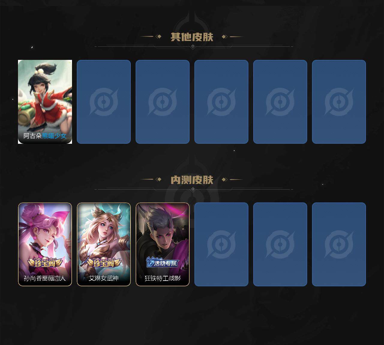 WZXS3318935王者荣耀账号详情图6