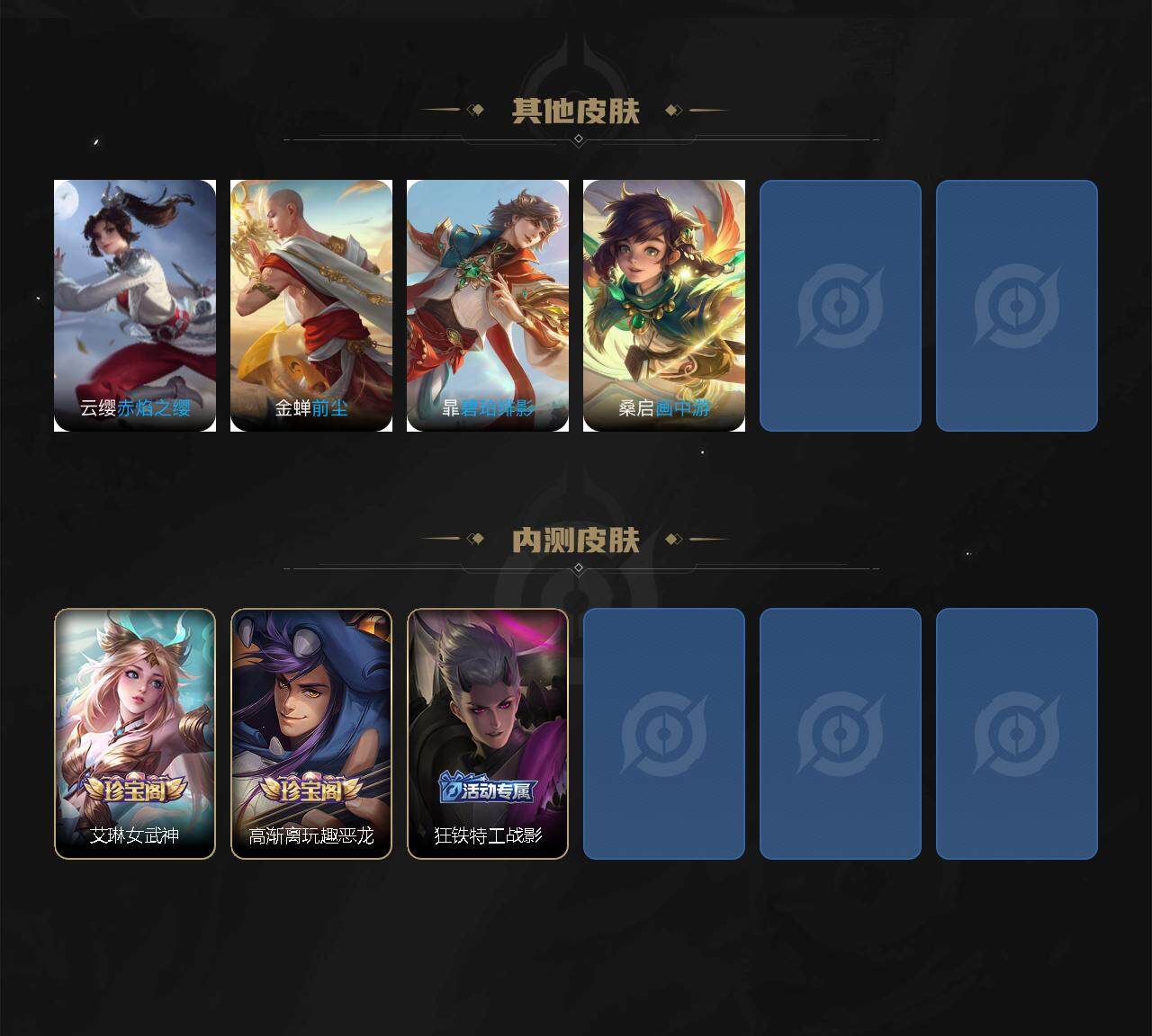 WZLE3335965王者荣耀账号详情图7