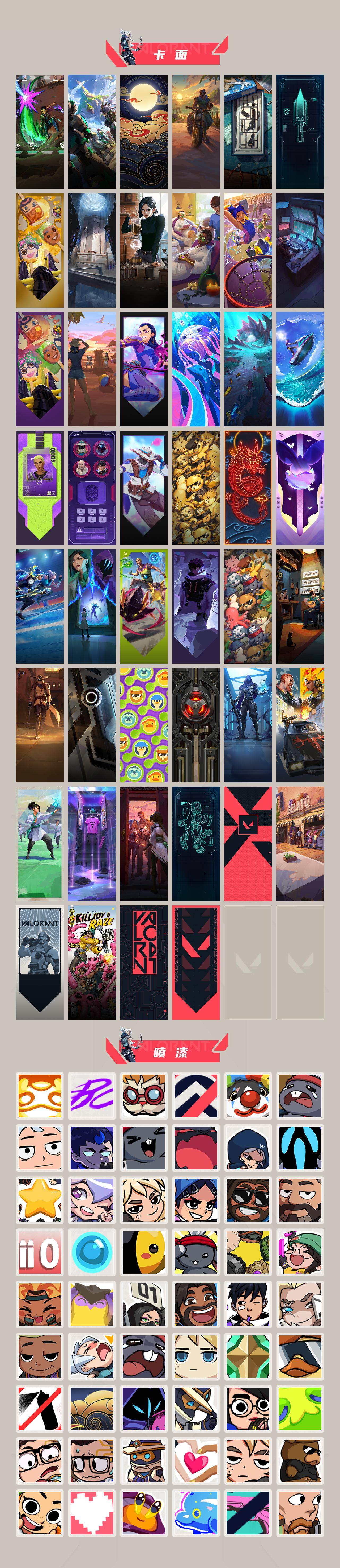 WWQXL317507无畏契约账号详情图4 WWQXL317507无畏契约账号详情图4