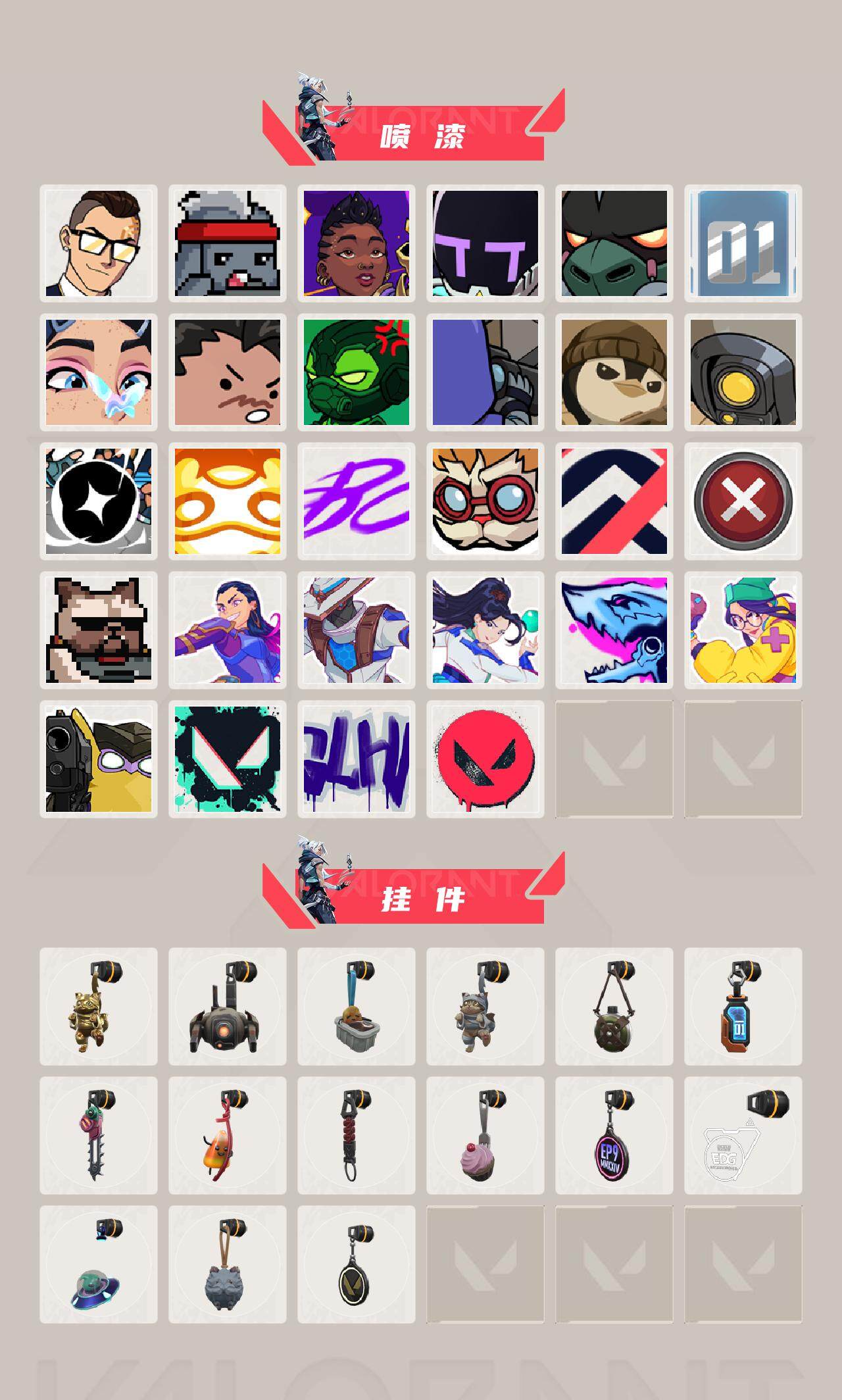 WWQXL317510无畏契约账号详情图4 WWQXL317510无畏契约账号详情图4