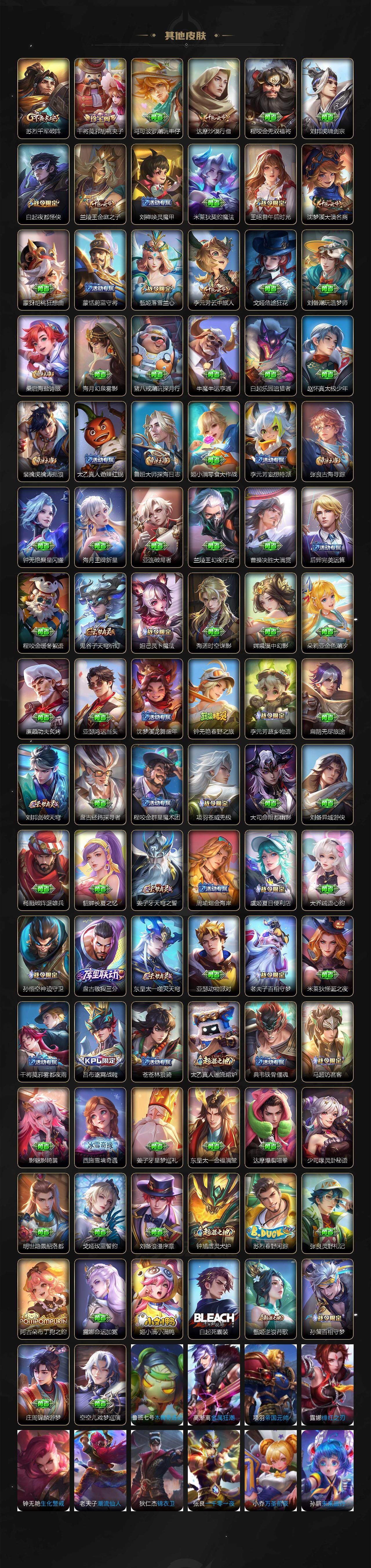 WZCMW3320196王者荣耀账号详情图5