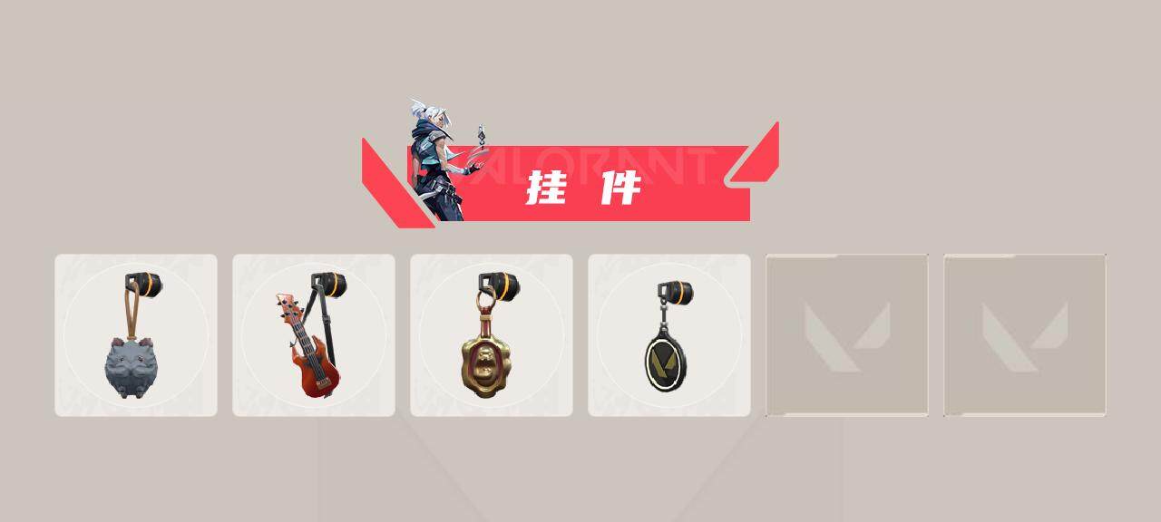 WWQXL317722无畏契约账号详情图4 WWQXL317722无畏契约账号详情图4