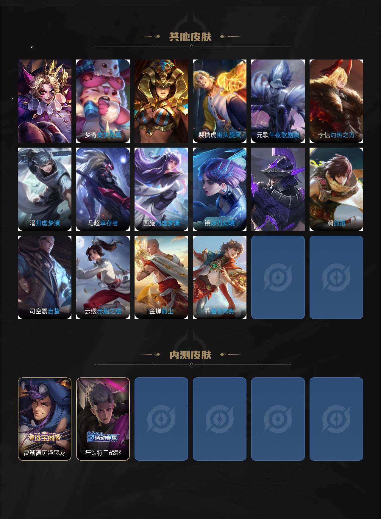 WZCMW3360652王者荣耀账号详情图4