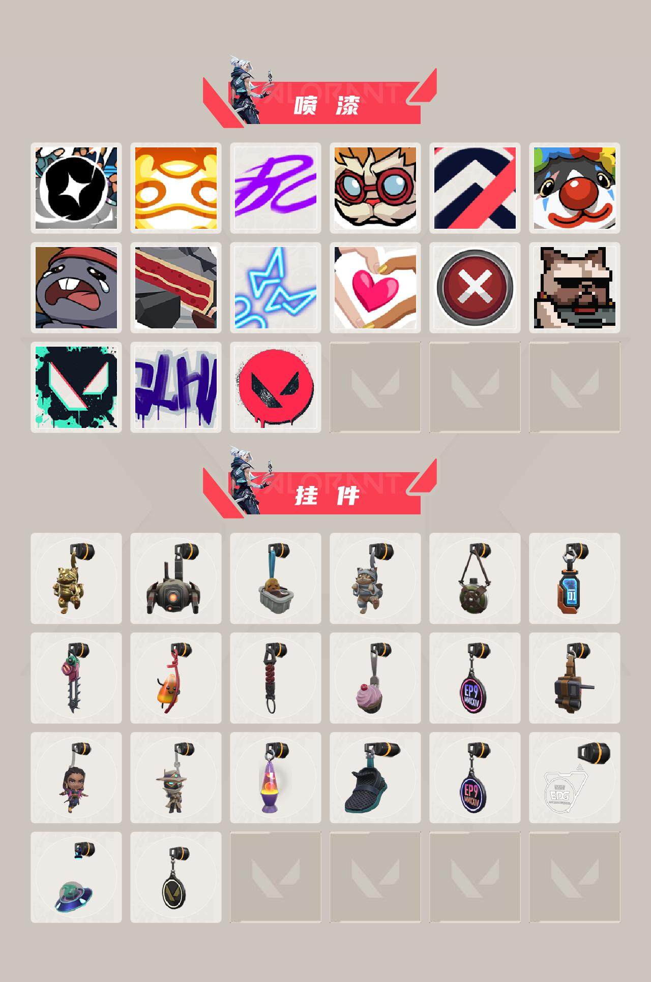 WWQXL317696无畏契约账号详情图4 WWQXL317696无畏契约账号详情图4