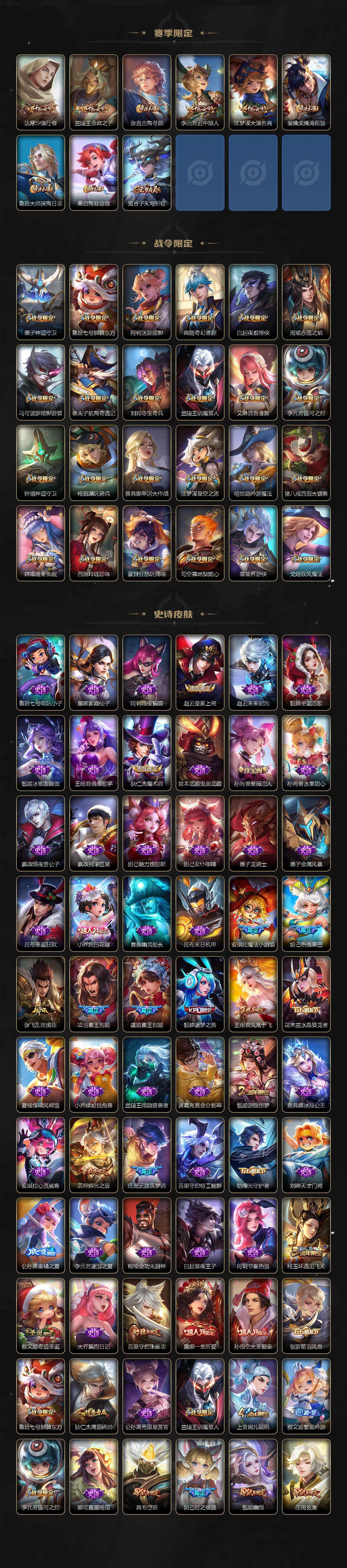 WZCMW3368746王者荣耀账号详情图4 WZCMW3368746王者荣耀账号详情图4