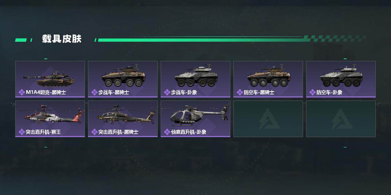 SJZQM343897三角洲行动账号详情图6 SJZQM343897三角洲行动账号详情图6