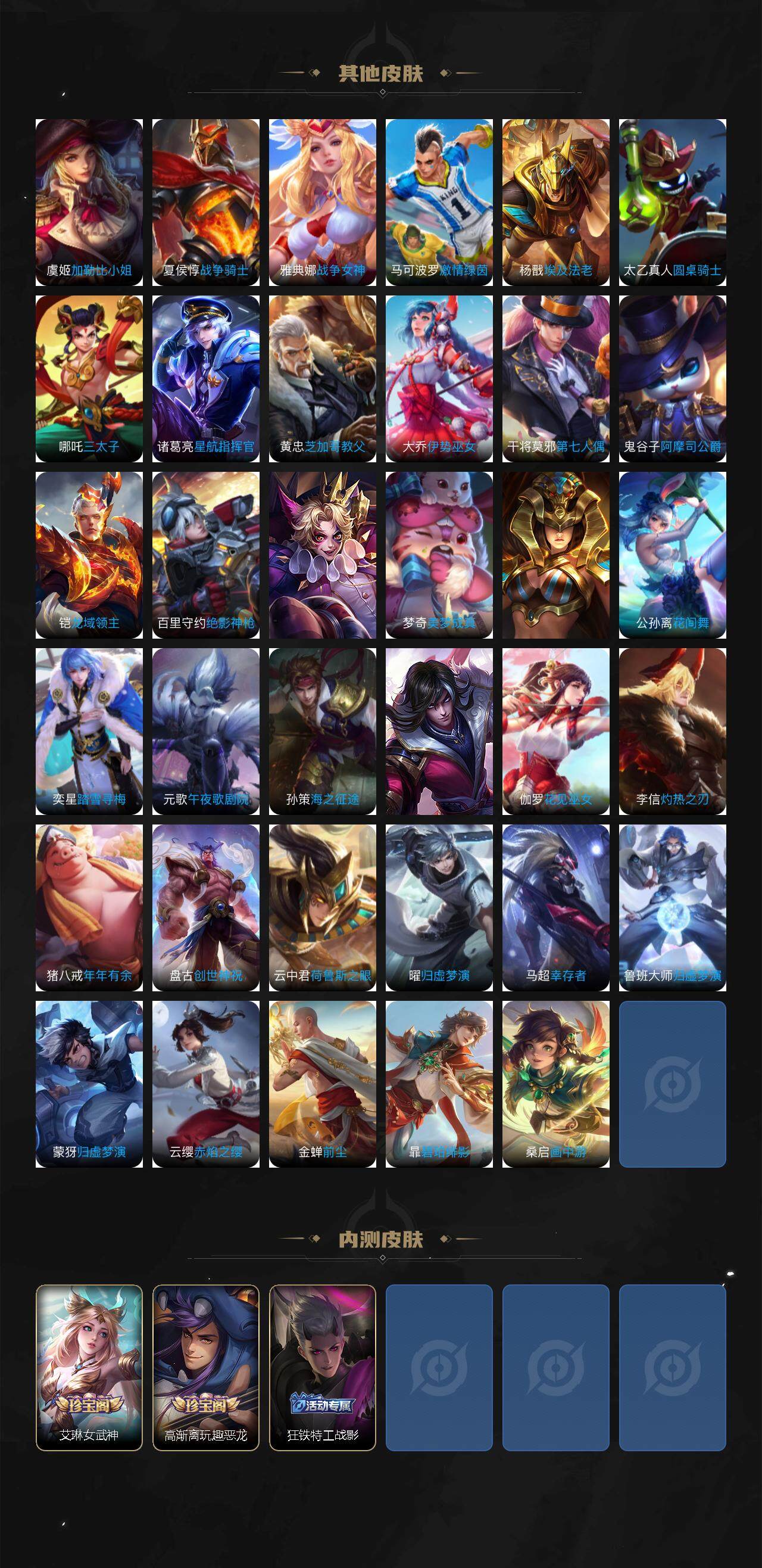 WZCMW3325963王者荣耀账号详情图5