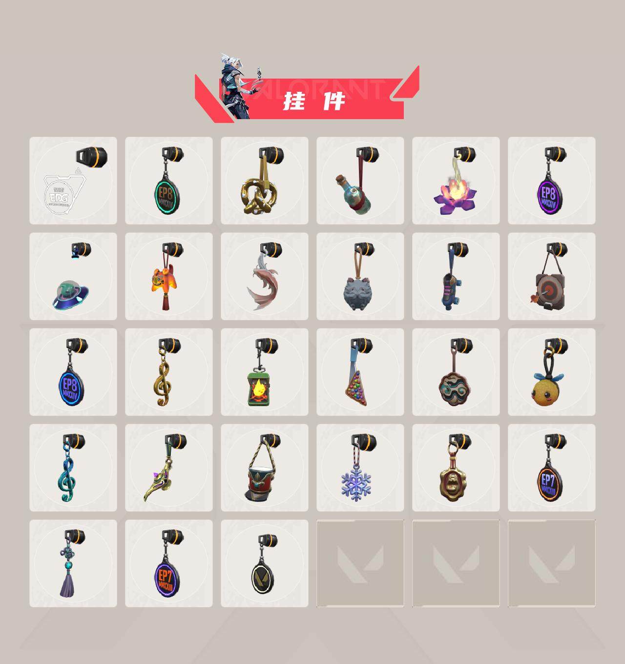 WWQXL318075无畏契约账号详情图5 WWQXL318075无畏契约账号详情图5