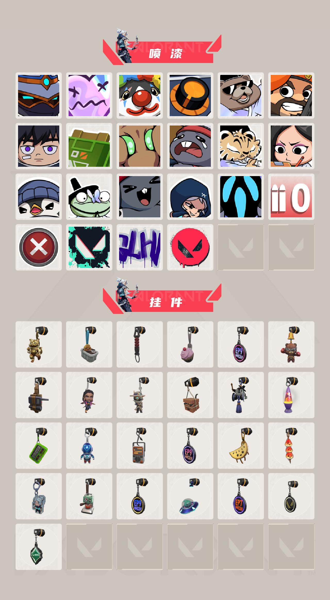 WWQEY318410无畏契约账号详情图4 WWQEY318410无畏契约账号详情图4