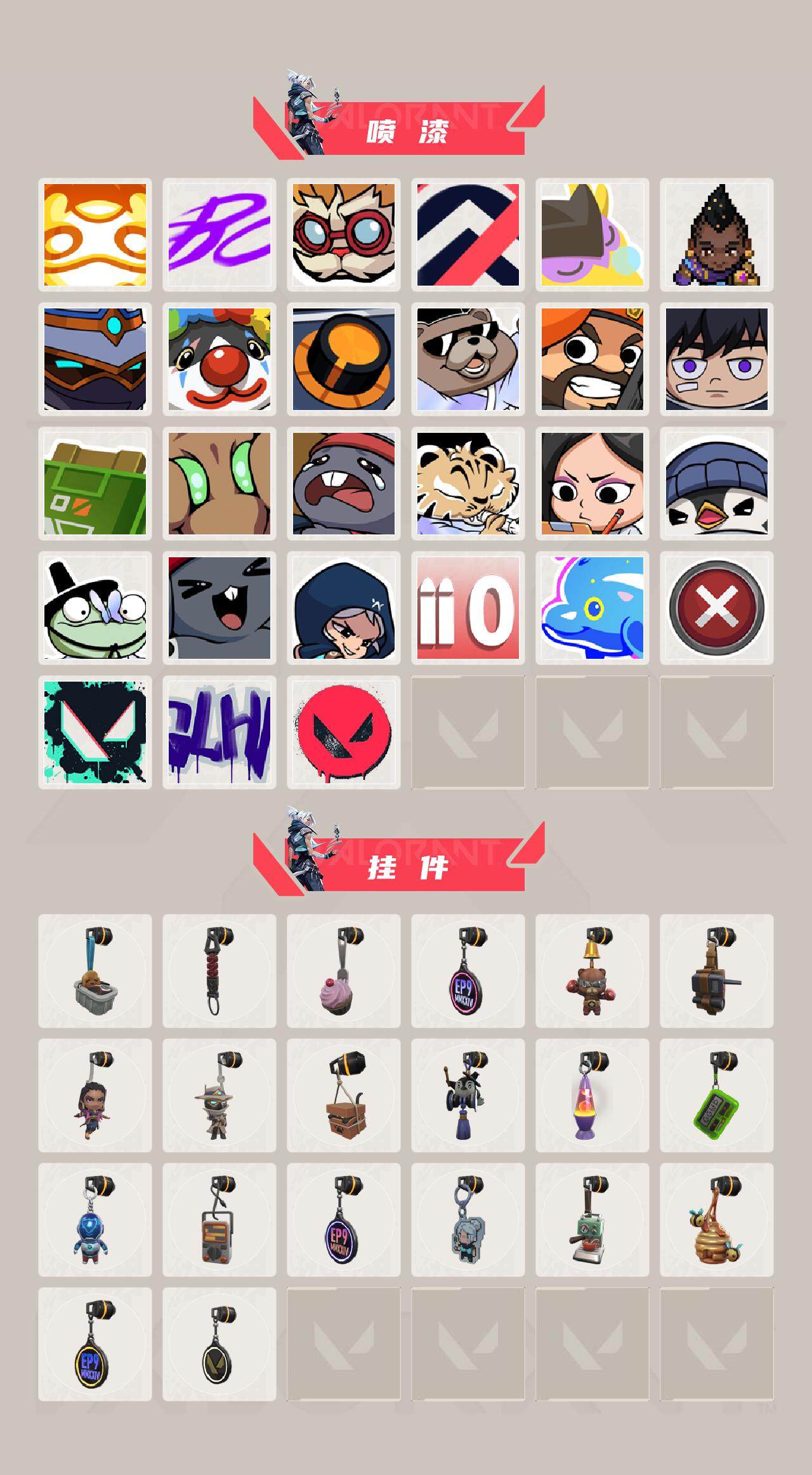 WWQXL318385无畏契约账号详情图4 WWQXL318385无畏契约账号详情图4