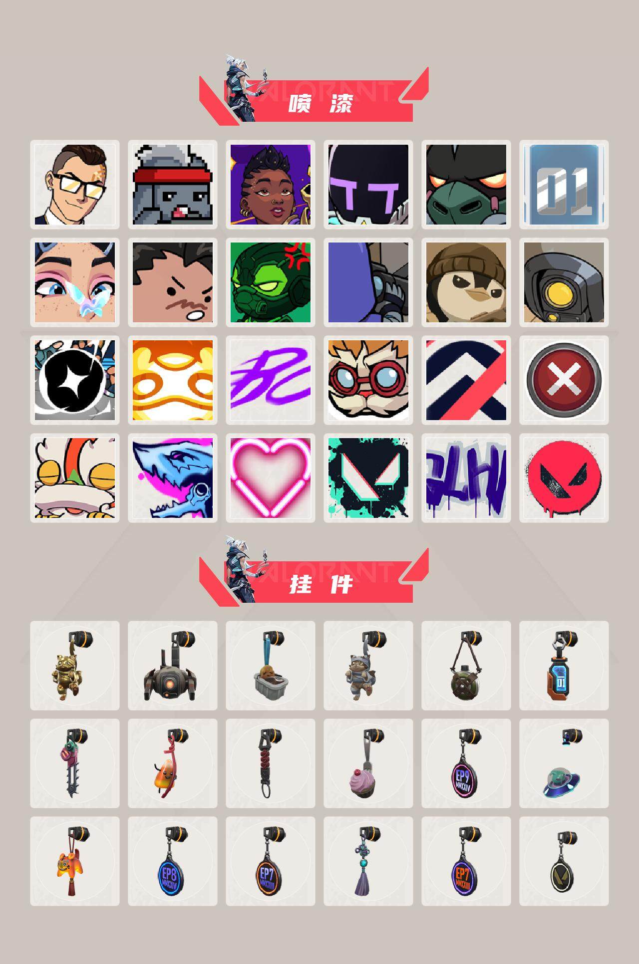 WWQXL318399无畏契约账号详情图4 WWQXL318399无畏契约账号详情图4