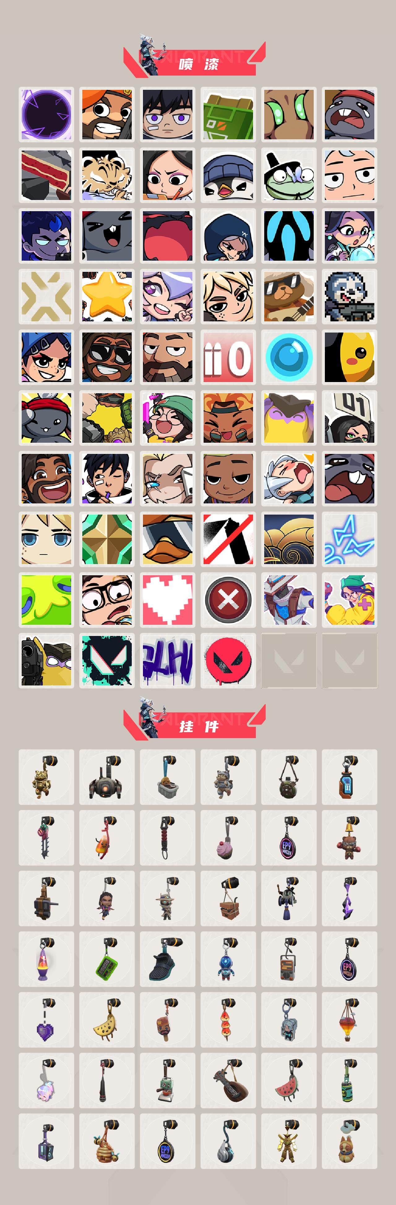 WWQXL318382无畏契约账号详情图5 WWQXL318382无畏契约账号详情图5