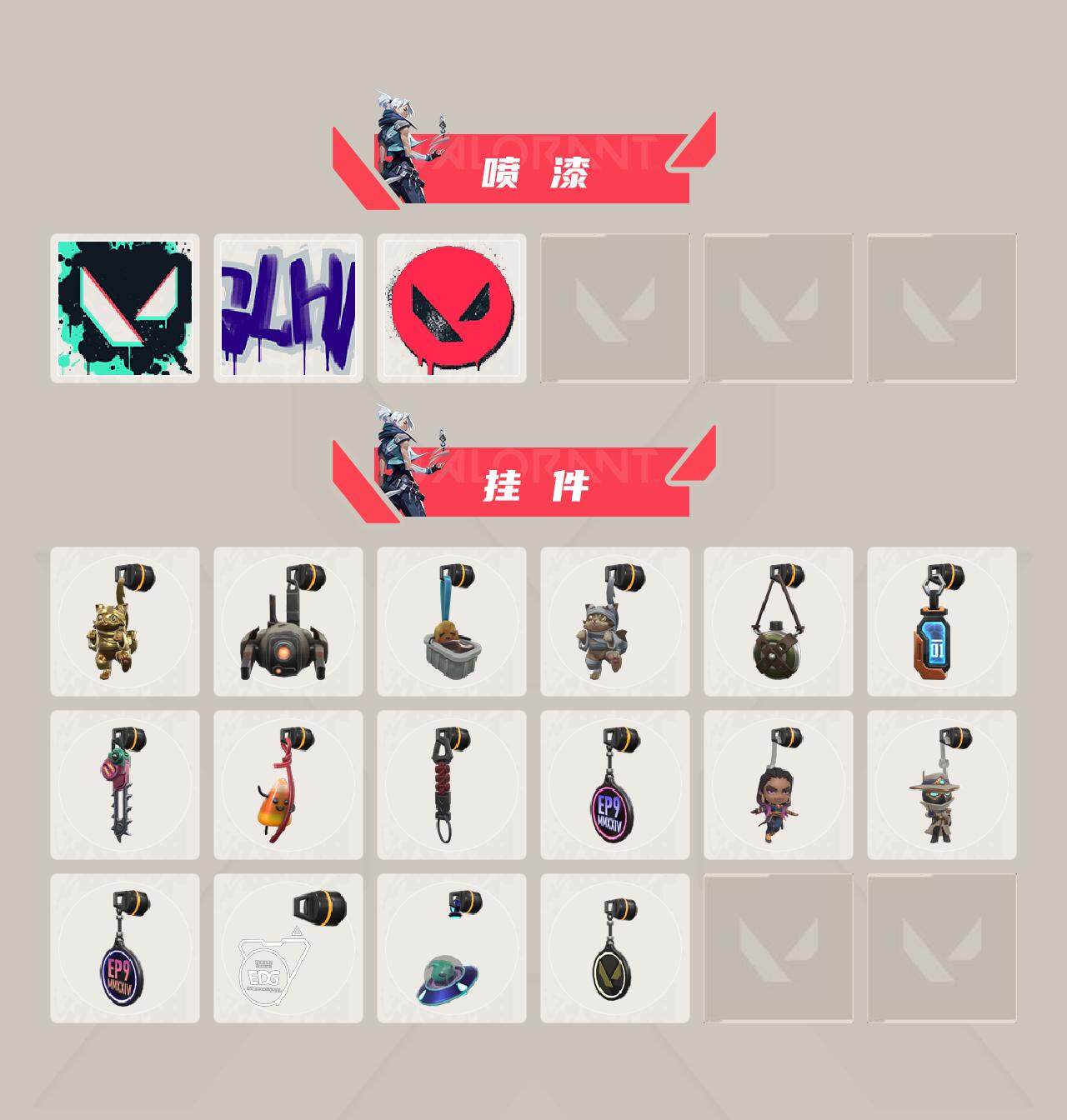 WWQXL318402无畏契约账号详情图4 WWQXL318402无畏契约账号详情图4