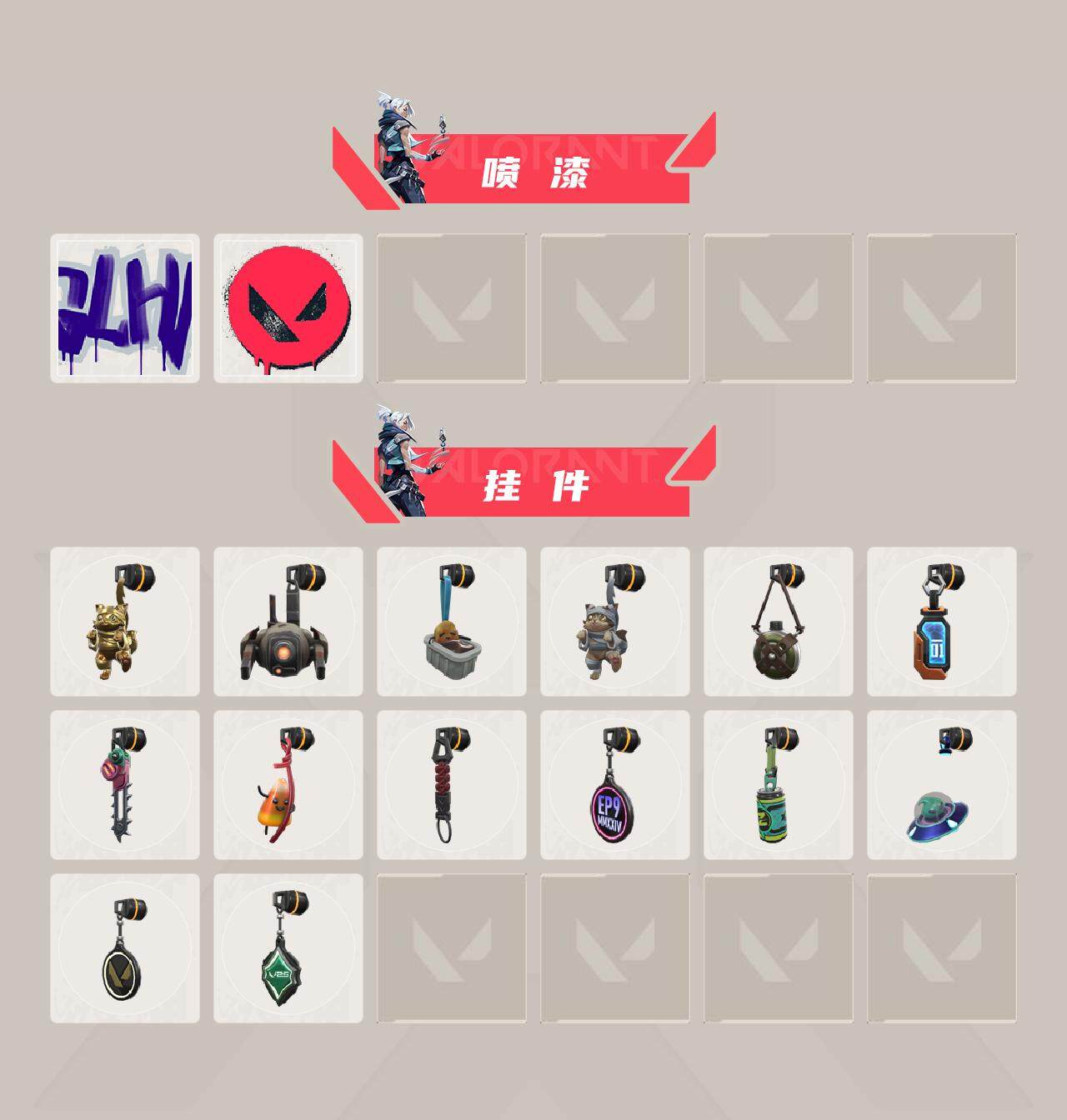 WWQXL318665无畏契约账号详情图4 WWQXL318665无畏契约账号详情图4