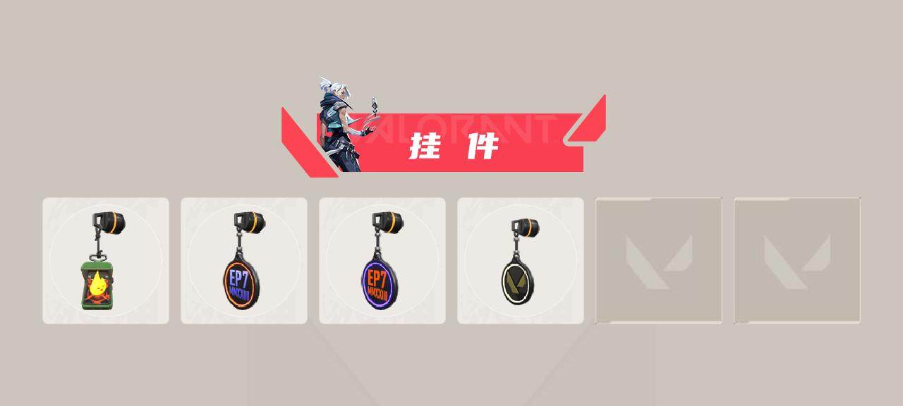 WWQQM42805无畏契约账号详情图5