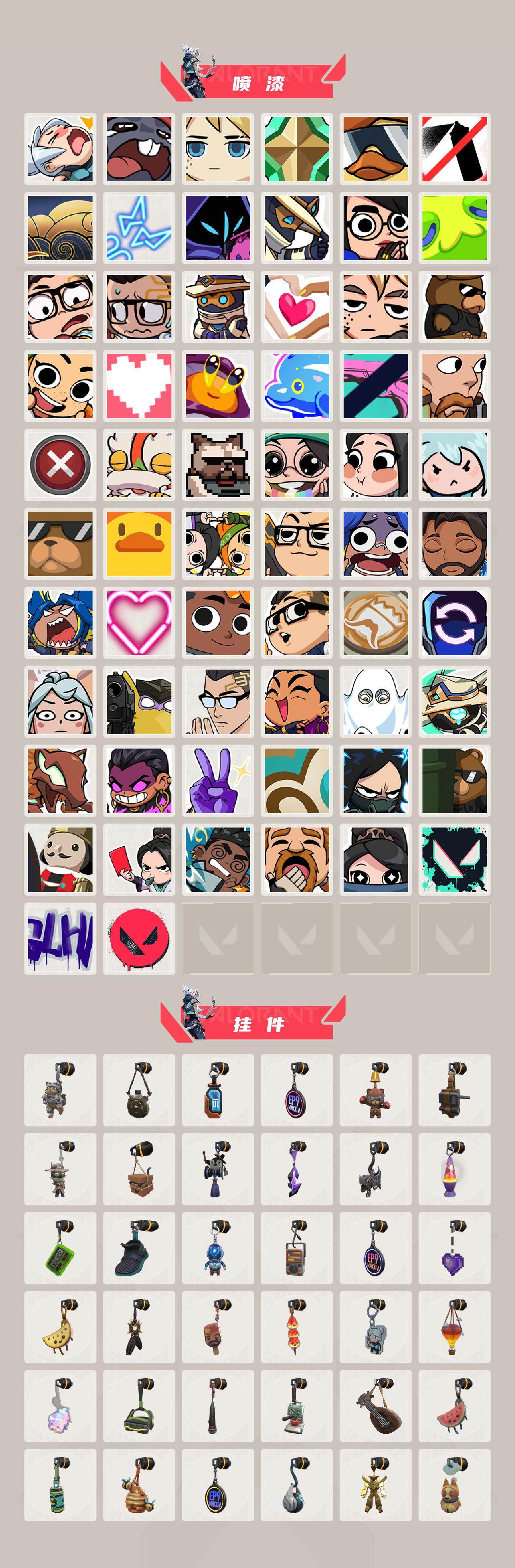 WWQQM325491无畏契约账号详情图7 WWQQM325491无畏契约账号详情图7