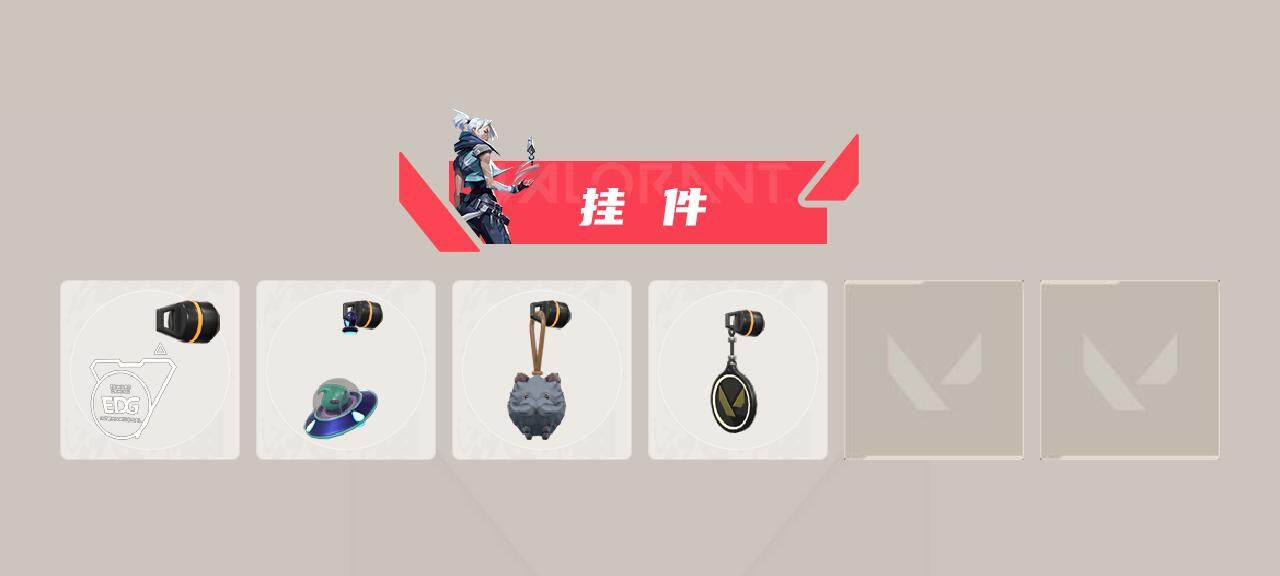 WWQXL319413无畏契约账号详情图5 WWQXL319413无畏契约账号详情图5