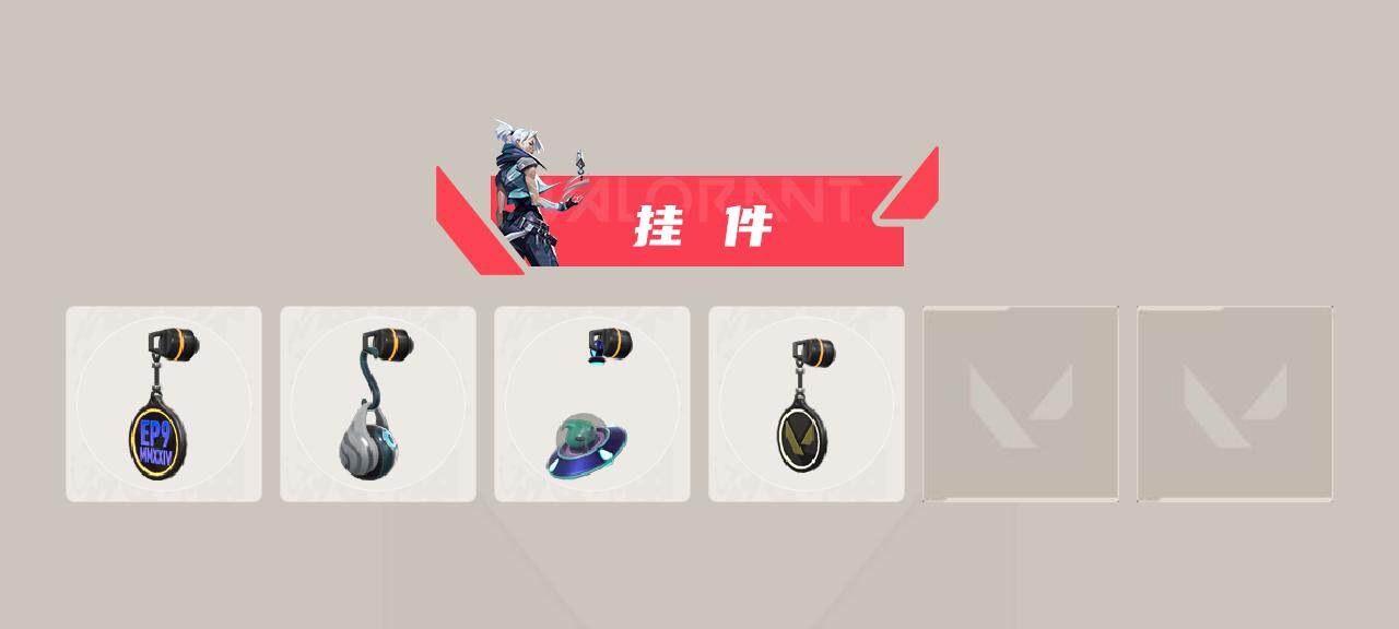 WWQXL319416无畏契约账号详情图4 WWQXL319416无畏契约账号详情图4