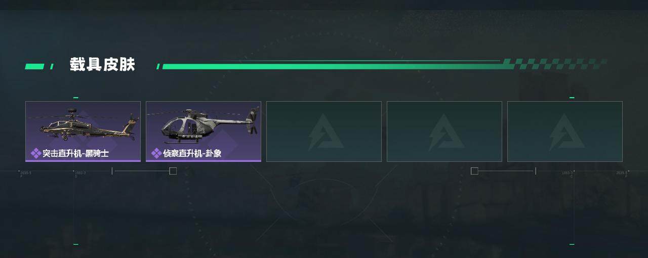 SJZEY345389三角洲行动账号详情图3 SJZEY345389三角洲行动账号详情图3