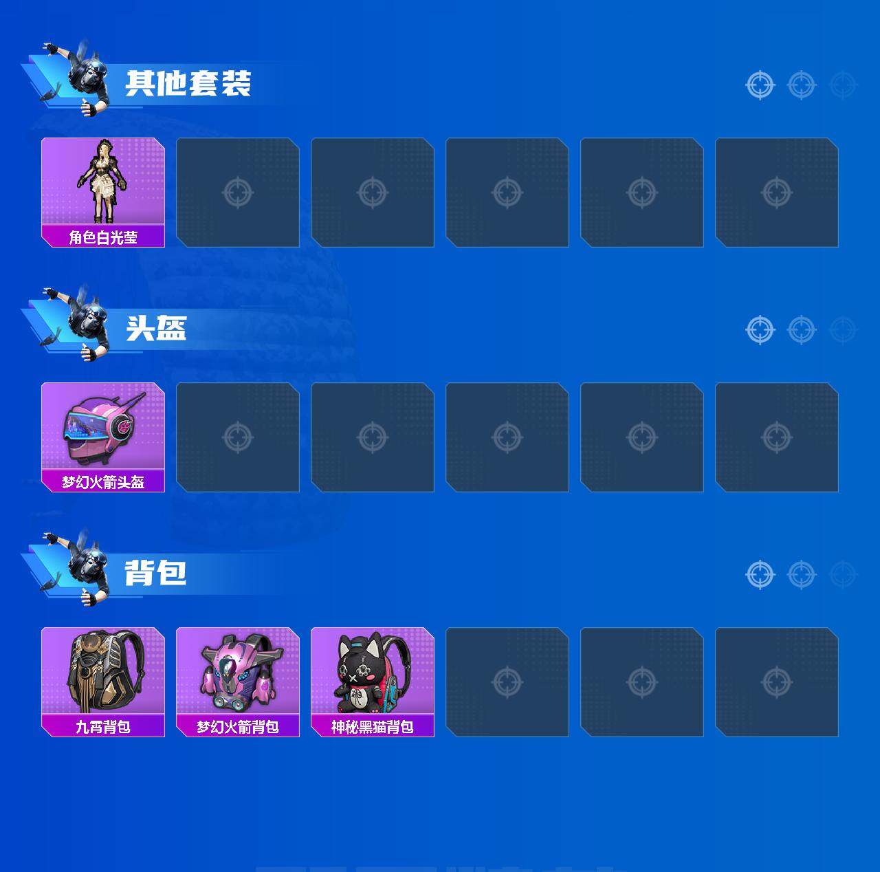 HPCMW3422812和平精英账号详情图5 HPCMW3422812和平精英账号详情图5