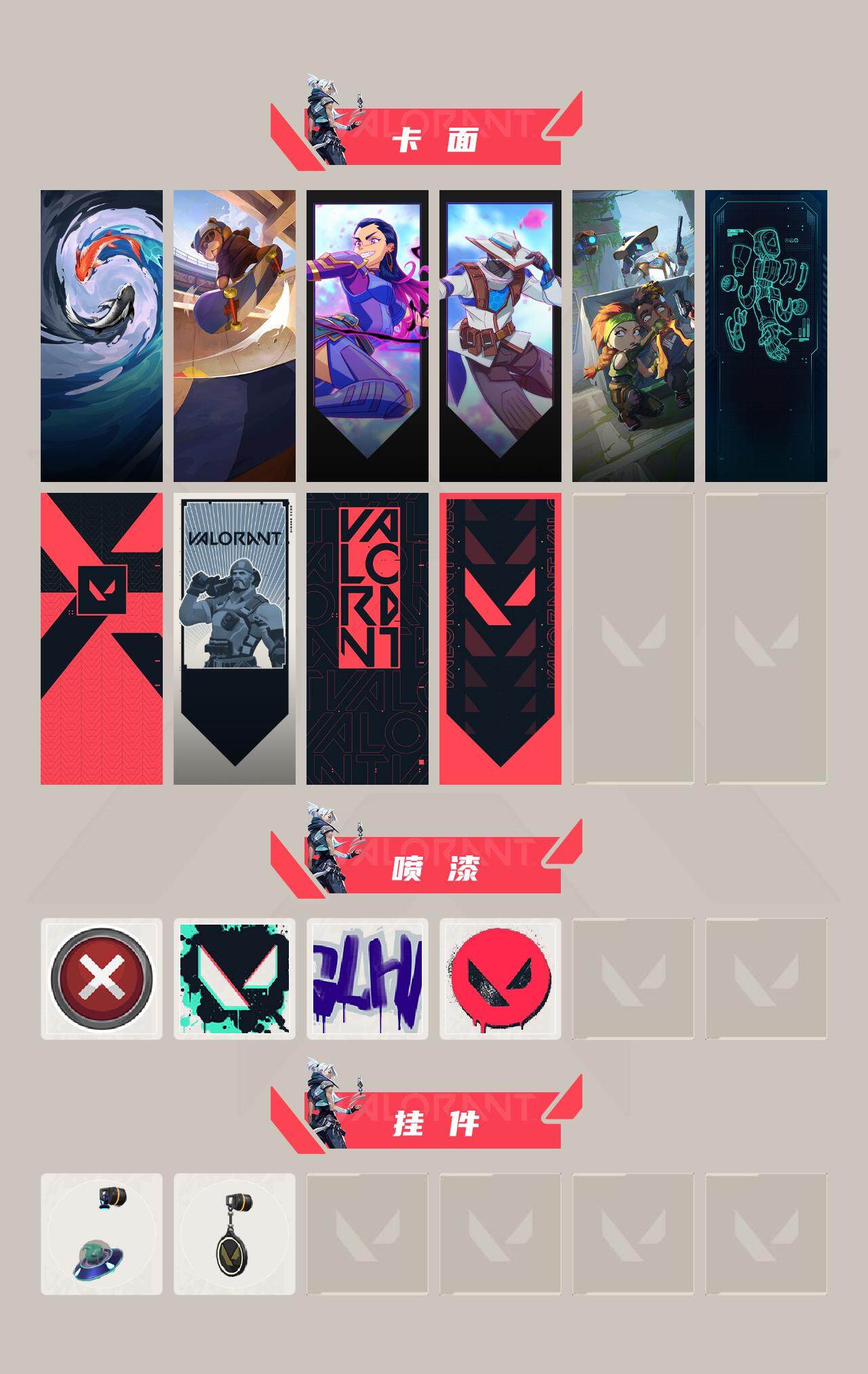 WWQXL319545无畏契约账号详情图3 WWQXL319545无畏契约账号详情图3